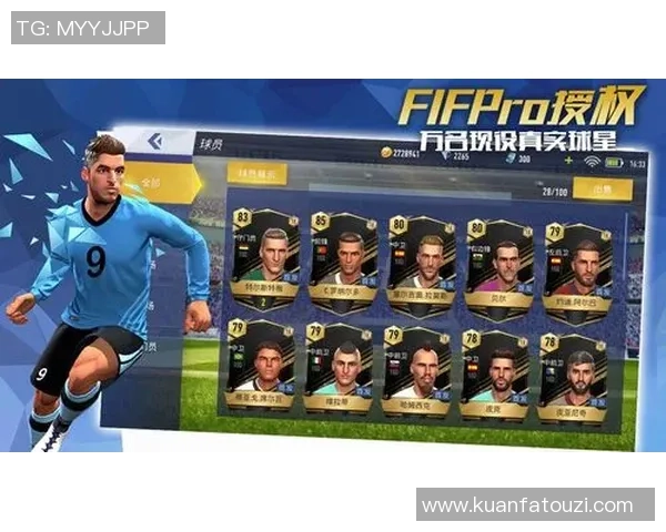 足球星宇深度推荐打造绿茵赛场最具潜力新星榜单