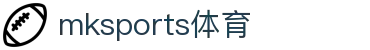 中国区|mksport体育|股份有限公司